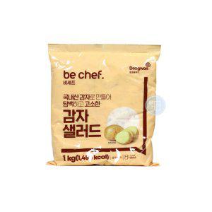 간편한 요리 동원 감자샐러드 에이 1kg 샐러드 활용 (반품불가)