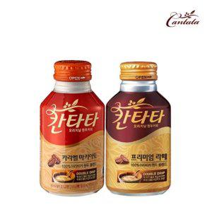 DAE 칸타타 마키아토 프리미엄라떼 275ml X 각10개 (반품불가)