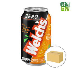 웰치스 제로 오렌지 355ml (24캔)