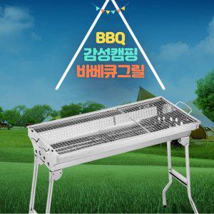 BBQ 감성캠핑 바베큐 그릴