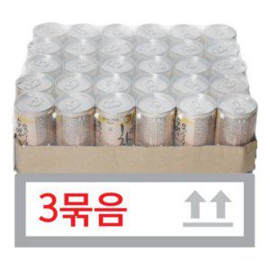 참맑은 옥수수수염차 175ml 30ea(3박스)