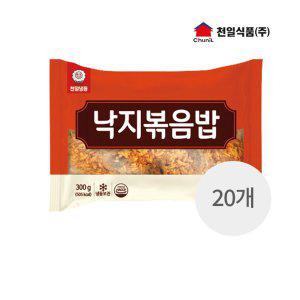 천일 냉동 간편식 즉석 낙지볶음밥300g x20개 (반품불가)