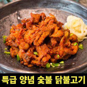 윤이네 닭불고기 350g 캠핑요리 닭갈비 닭가슴살 닭요리 닭목살 닭안심 닭다리 닭고기 닭가슴살요리 닭다리살 닭구이 닭안심살 닭갈비양념장 즉석식품 불고기전골 불고기 닭 미트 닭봉 닭 (반품불가)