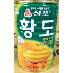 황도캔 슬 삼포 상도 400g x12개 식당 통조림 업소용