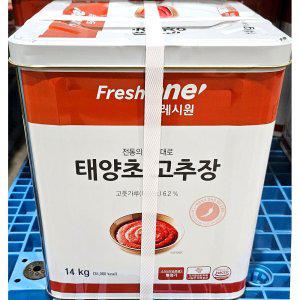 프레시원 고추장 태양초 14kg 대용량 식당 업소