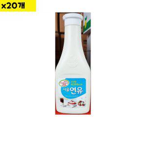 식자재 도매 유통 서울우유 연유 튜브 500g x20개