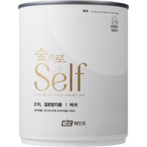 숲으로 결로방지 수성 페인트 0.9L 백색 (반품불가)