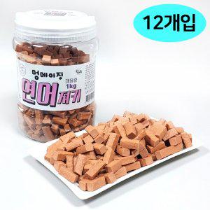 한그득 강아지 통간식 멍메이징 (연어) (1kg x 12개입) (1박스)