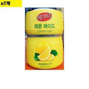 식자재 도매 레몬에이드 파우더 리치스 550g 1개