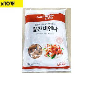 식자재 식재료 도매 FO 비엔나소시지 1Kg x10개 (반품불가)