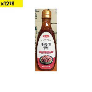 식자재 도매 매운닭발양념 움트리 450g x12개