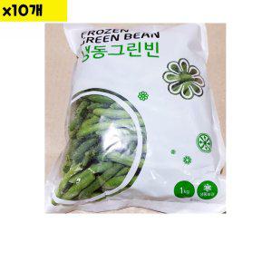 그린빈스 랜시 1kg x10개 (반품불가)