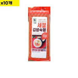 식자재 식재료 도매 유통 세절햄 대림 1Kg x10개 (반품불가)