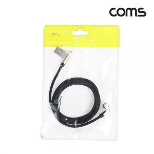 8Pin 꺾임 케이블 1.2M USB A to 충전 데이터전송 180