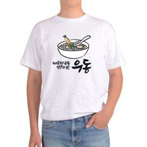 반팔티 화이트 분식 떡볶이 순대 우동 김밥 토스트