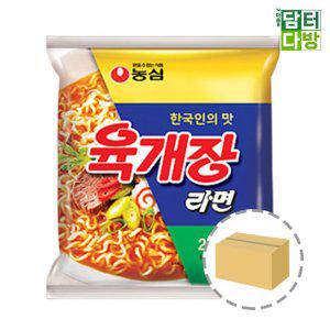 농심 육개장라면 1BOX (32봉)