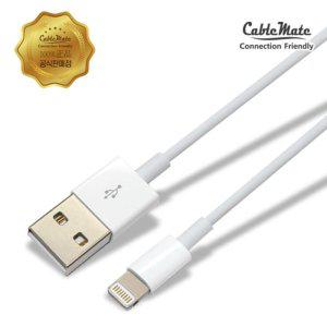 USB-A 2.0 to 라이트닝 8핀 충전케이블 화이트_1m