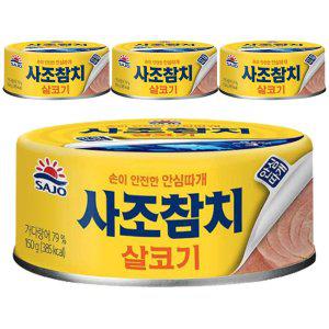 사조 살코기참치 150g 4캔