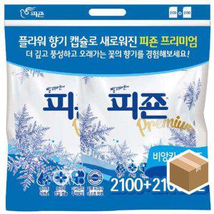 피죤 섬유유연제 블루비앙카 2100ml x 8입