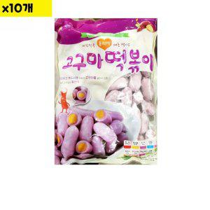 식자재 도매 유통 떡드림 고구마떡볶이 1Kg x10개