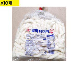 식자재 식재료 도매 쌀떡볶이 중 보성 1.5K x10개