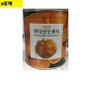 식자재 식재료 유통 도매 밀감캔 삼도 3Kg  x6개