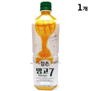 업소용 망고농축액 식자재(참존 835ml)