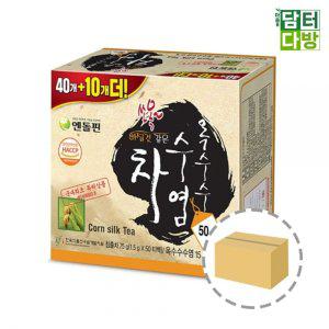 엔돌핀 옥수수수염차 50티백 1BOX (20개입)