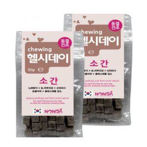 헬시데이 동결건조 수제간식50g(소간)