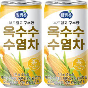 대일 참맑은 옥수수수염차 175ml x 60캔(30캔x2박스)