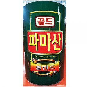 파마산치즈(동원 227g)