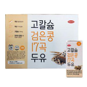 한미 검은콩 17곡 고칼슘 두유 190mlx20팩