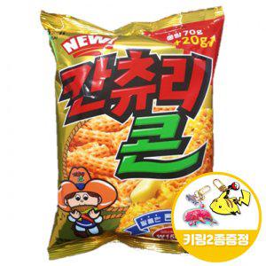 칸츄리콘 콘버터맛x8개+키링2종