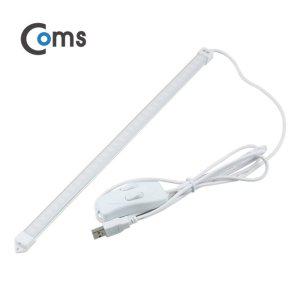 Coms USB LED 램프(LED 바) 35cm (3000K4000K6000K)