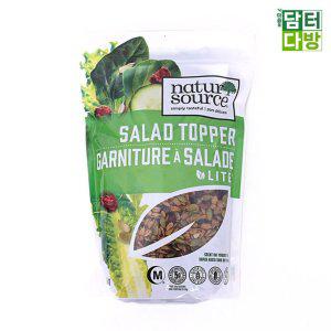 Natursource 샐러드 토퍼 1kg