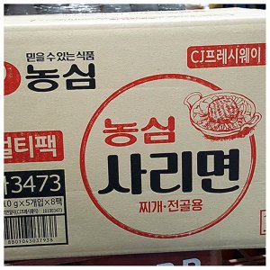 사리면 멀티팩 농심 40봉 라면 업소용 식당용 업소