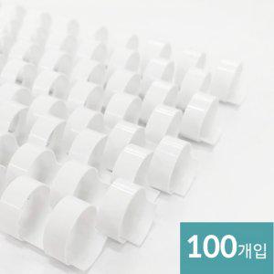 제본링 코일 카드링 플라스틱링 10mm 100개입(흰색)