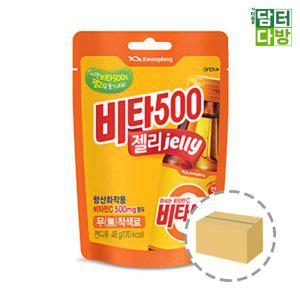 광동제약 비타500 젤리 48g 1BOX (50개입)