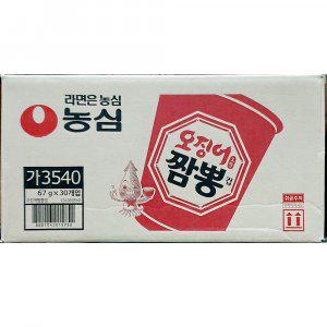 업소용 식자재 농심 오징어짬뽕 컵라면 67g x30