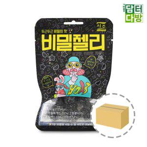 서주 비밀젤리 50g 1BOX (40개입)