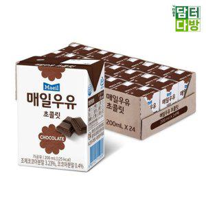 매일유업 멸균 초코우유 200ml (24팩)