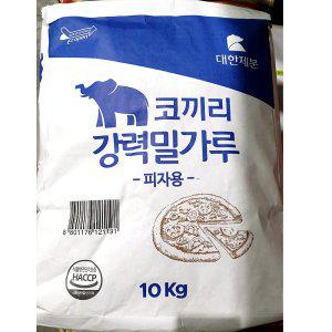 강력 밀가루 코끼리 피자용 10kg 업소용 전문 식자재