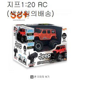 모형 지프 RC 색상랜덤 자동차 장난감