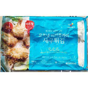 FK-M 빵가루코코넛새우튀김 20g x10미 200g (반품불가)