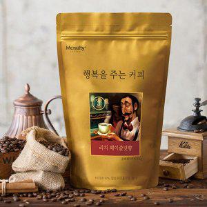 원두 분쇄 커피 가루 헤이즐넛향 1kg