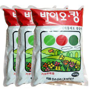 바이오킹 600g(3개) 식물활성제 비료 거름 식물영양제