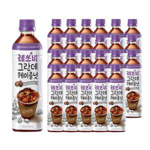 더 커진 레쓰비 커피 그란데 헤이즐넛 500mlx24펫