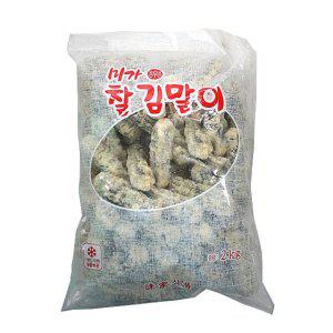 (냉동)미가 찰김말이2kg (반품불가)