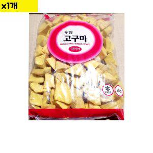 팜피아 유탕고구마 맛탕용 2kg 1개 (반품불가)