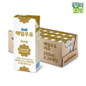 매일유업 멸균 커피우유 200ml (24팩)